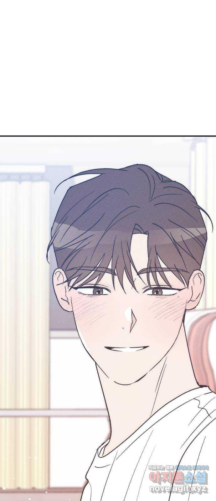 남사친의 법칙 43화 4