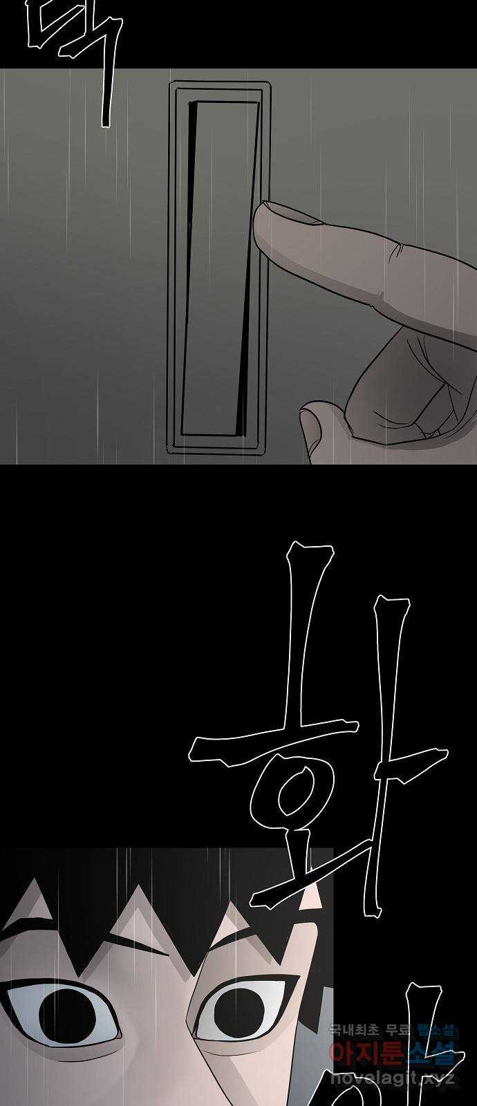 두꺼비집 39화 : 오빠는 아프니까 6