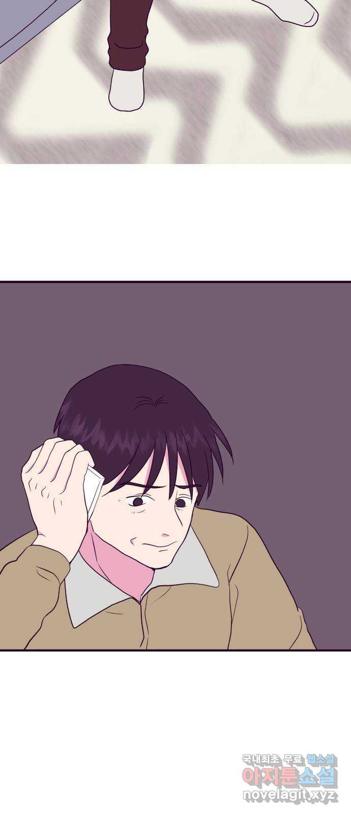이런 미친 엔딩 61화 5