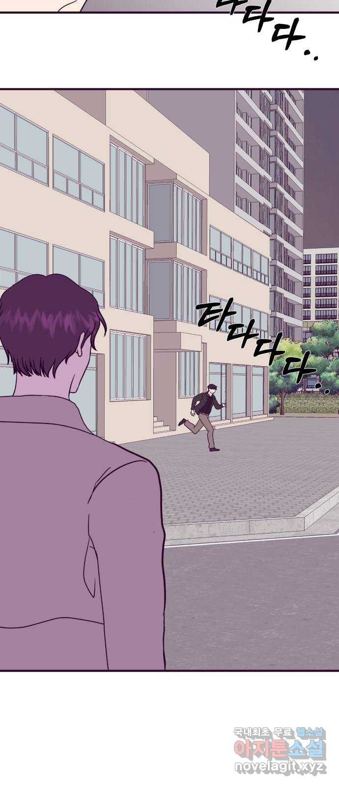 이런 미친 엔딩 61화 12