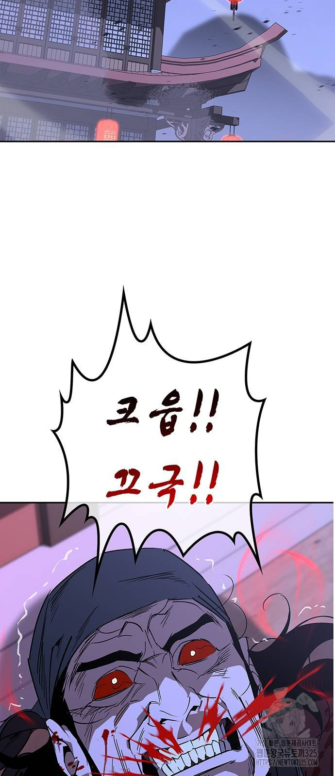 무림서부 52화 2