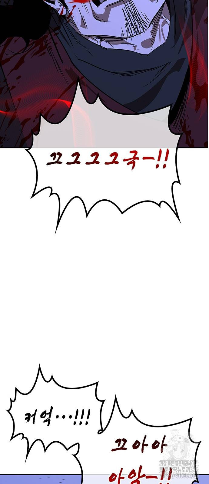 무림서부 52화 3