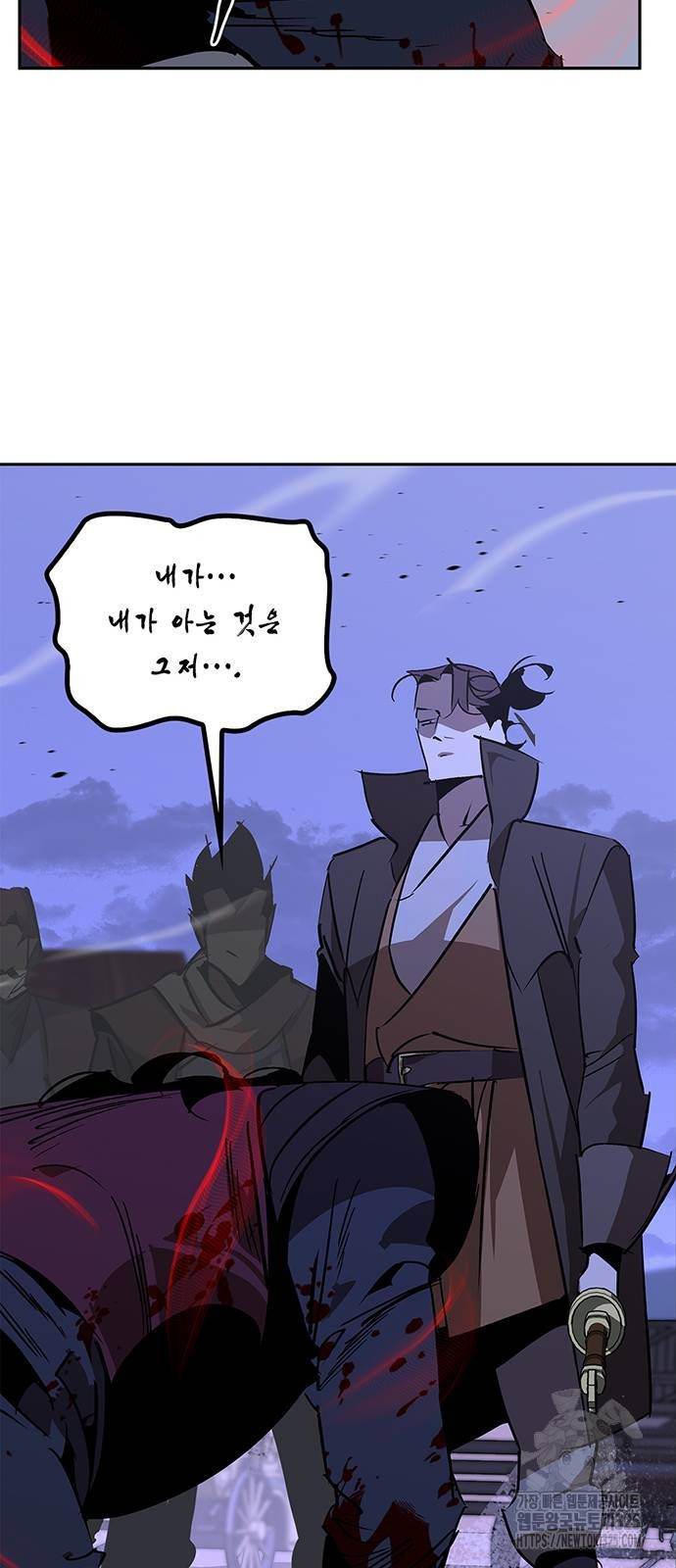 무림서부 52화 16