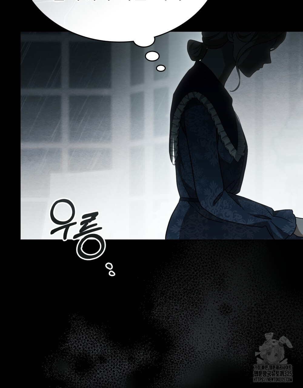 구원 방정식 19화 6