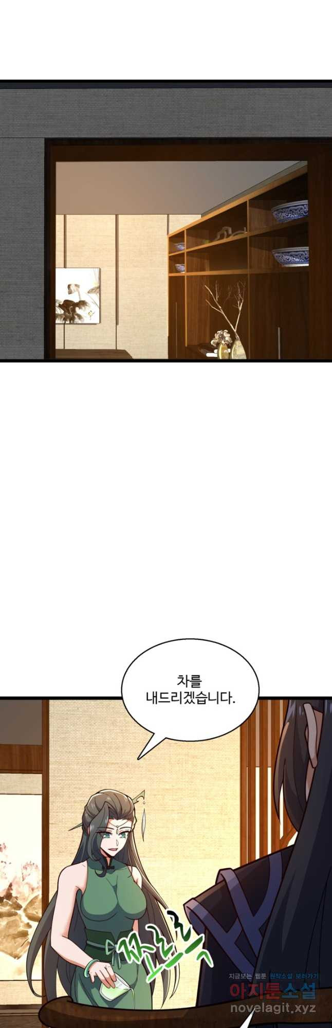 신마무쌍 108화 4
