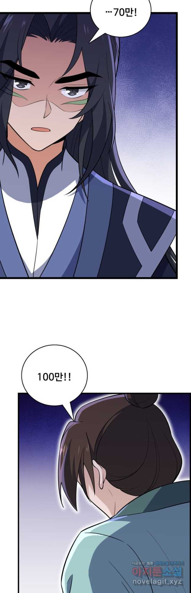 신마무쌍 108화 38