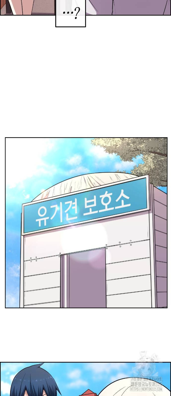 수요웹툰의 나강림 151화 9