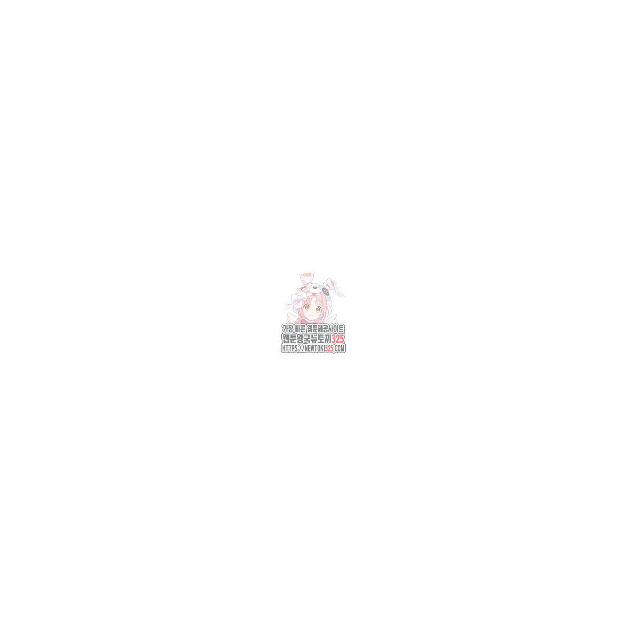 플린의 여우음료 6화 1