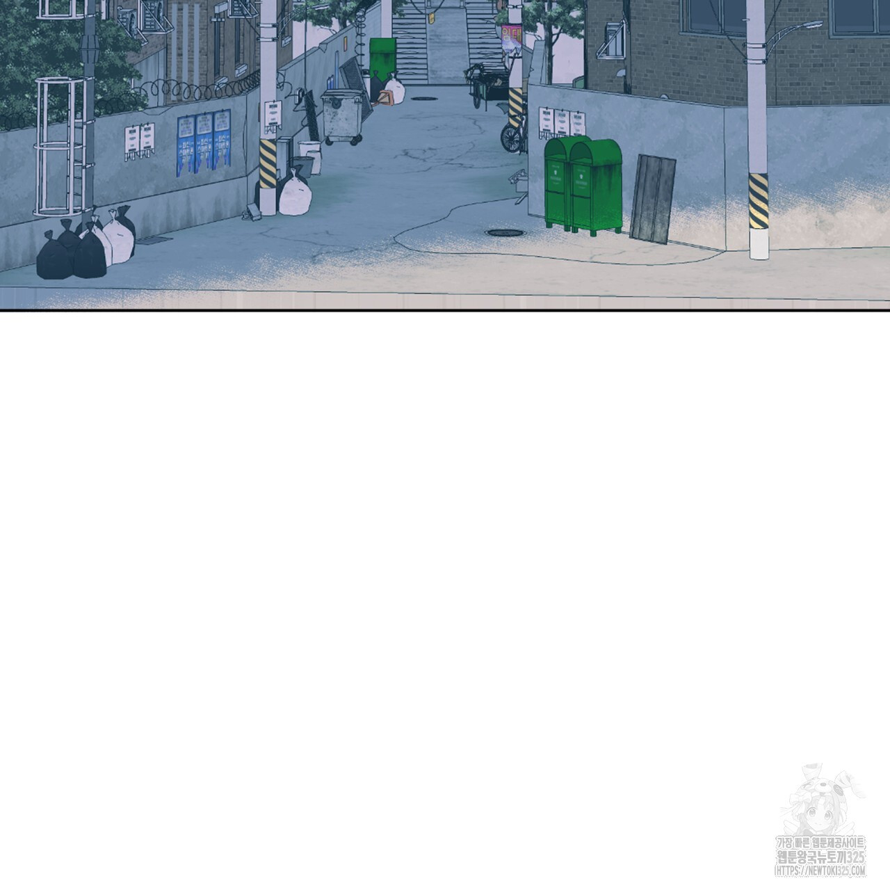 플린의 여우음료 6화 4