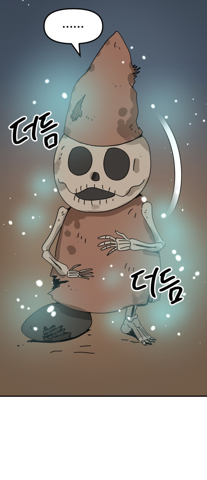 뼈왕 17. 진범의 등장 12