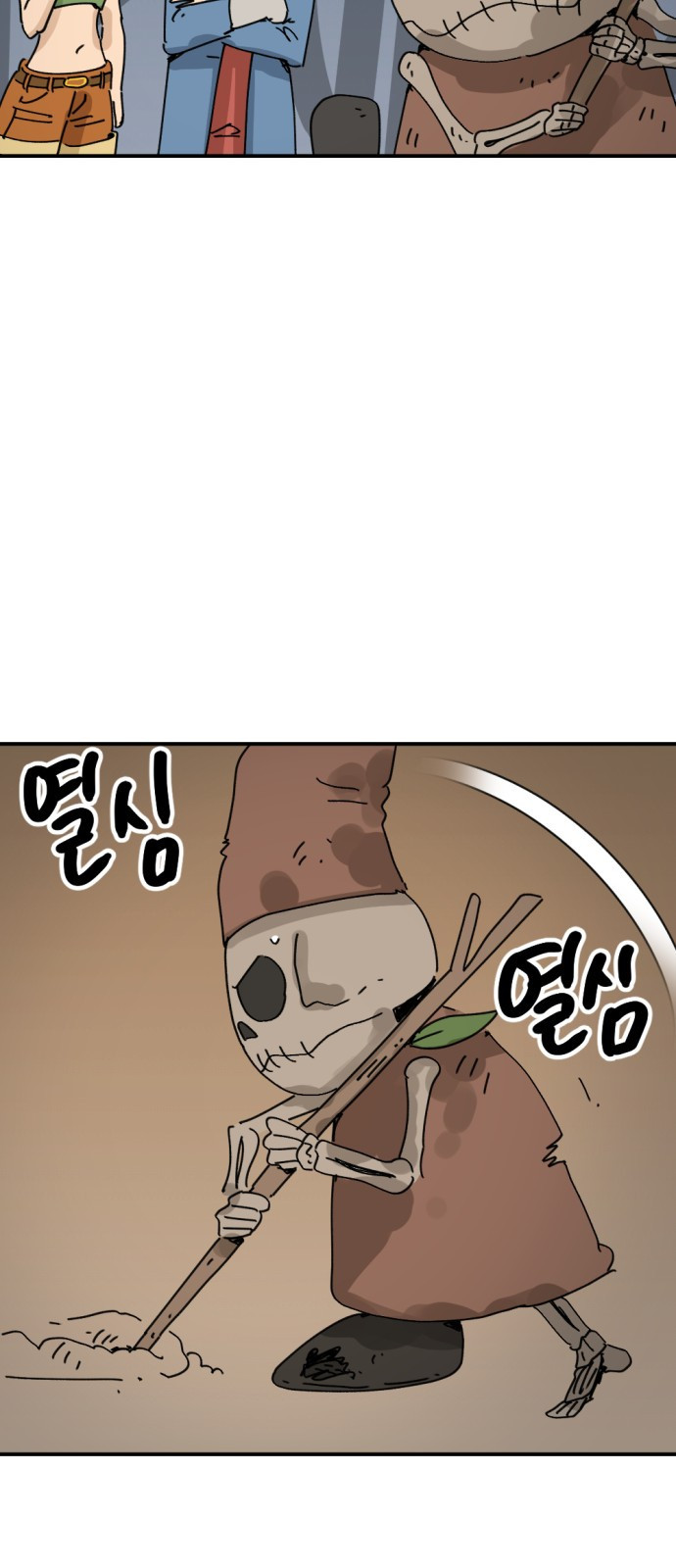 뼈왕 17. 진범의 등장 16