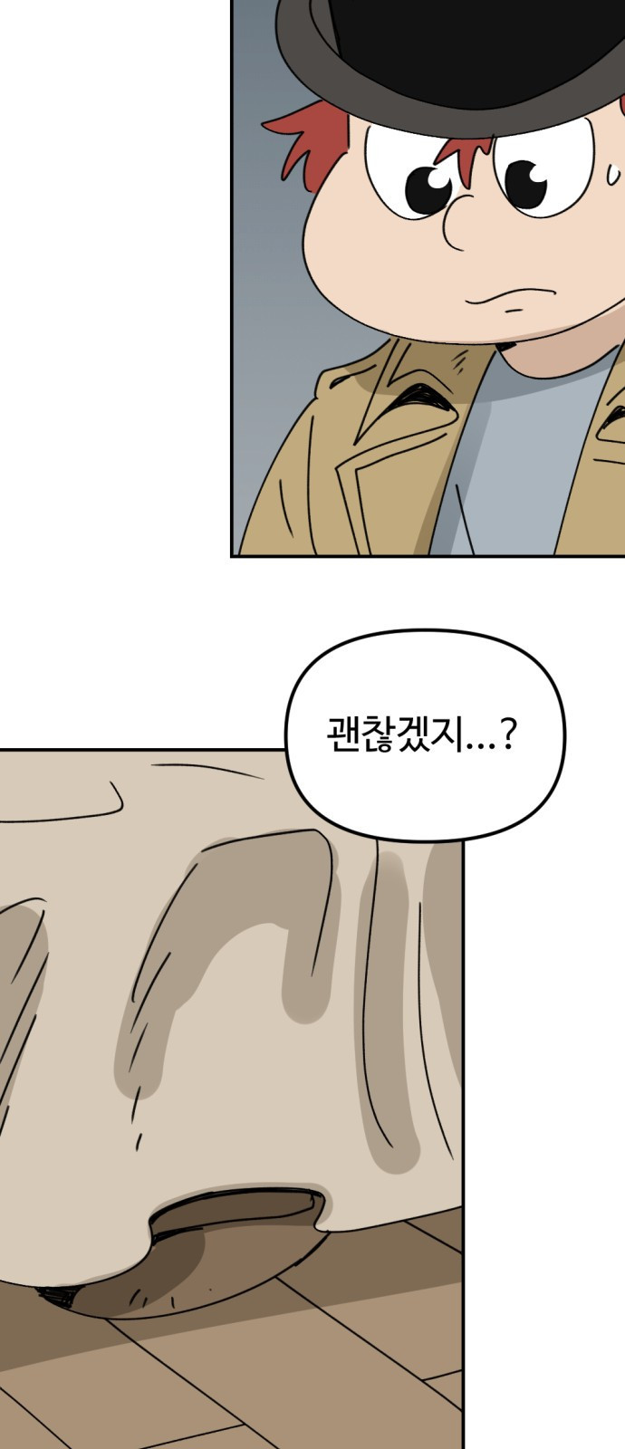 뼈왕 17. 진범의 등장 50