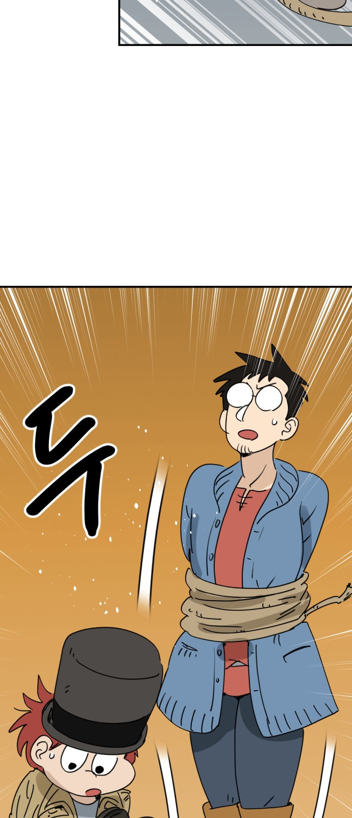뼈왕 17. 진범의 등장 61