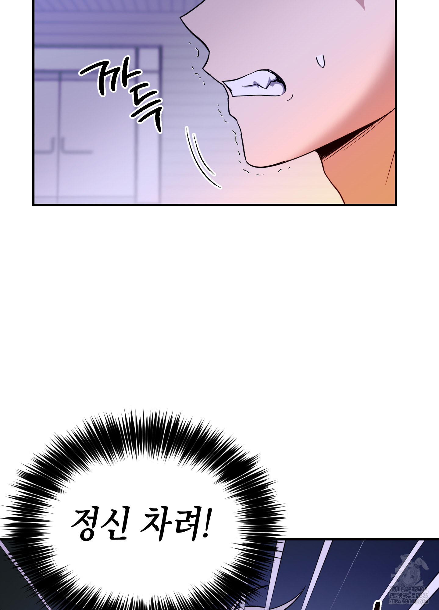 동아리방에 귀신 나온대 19화 7
