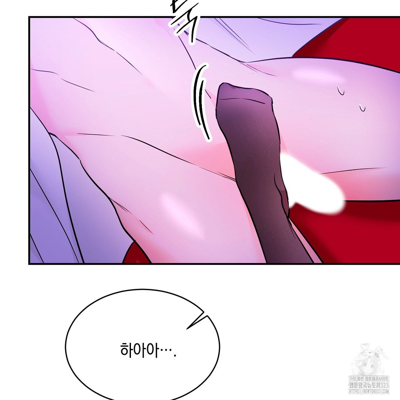 악역 대공비의 위험한 이중생활 28화 33