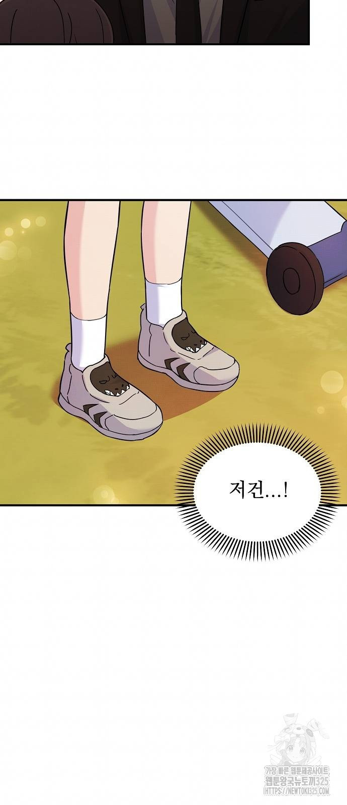 놀아주는 여자 17화 9