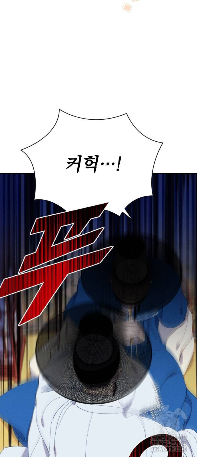 무원야담 19화 6
