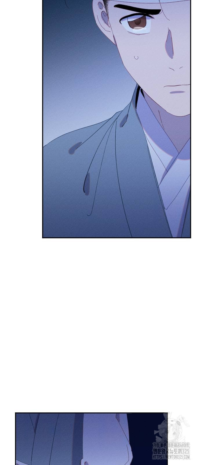 무원야담 19화 50