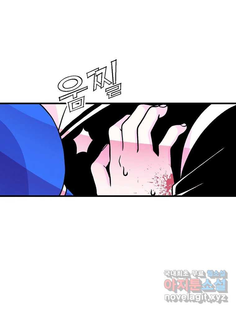 비밀 줄리엣 35화 5