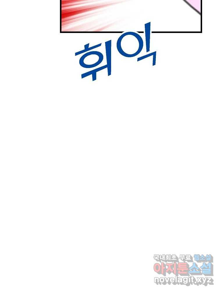 비밀 줄리엣 35화 15