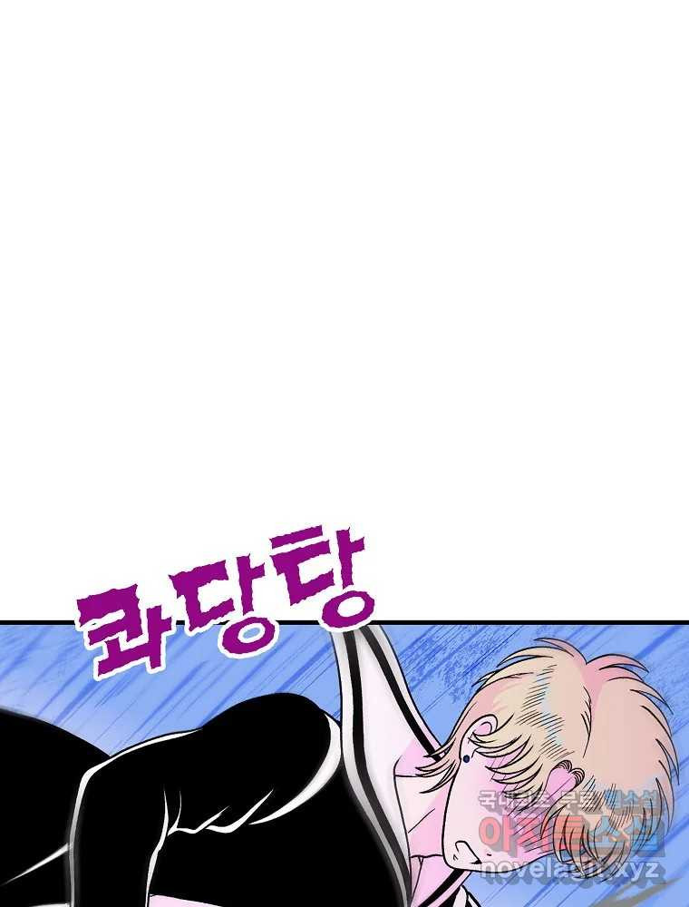 비밀 줄리엣 35화 17