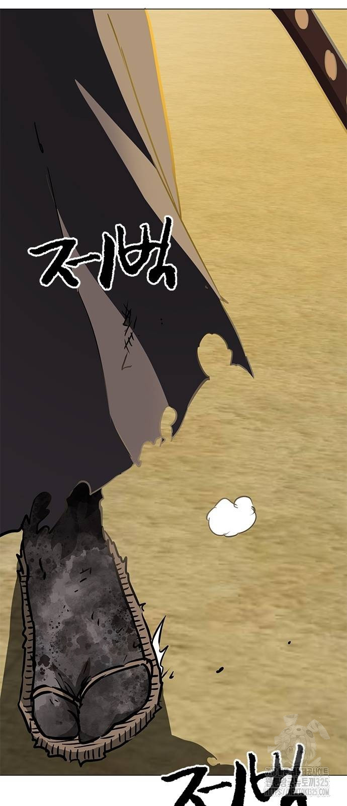 무한 레벨업 in 무림 시즌2 54화 16
