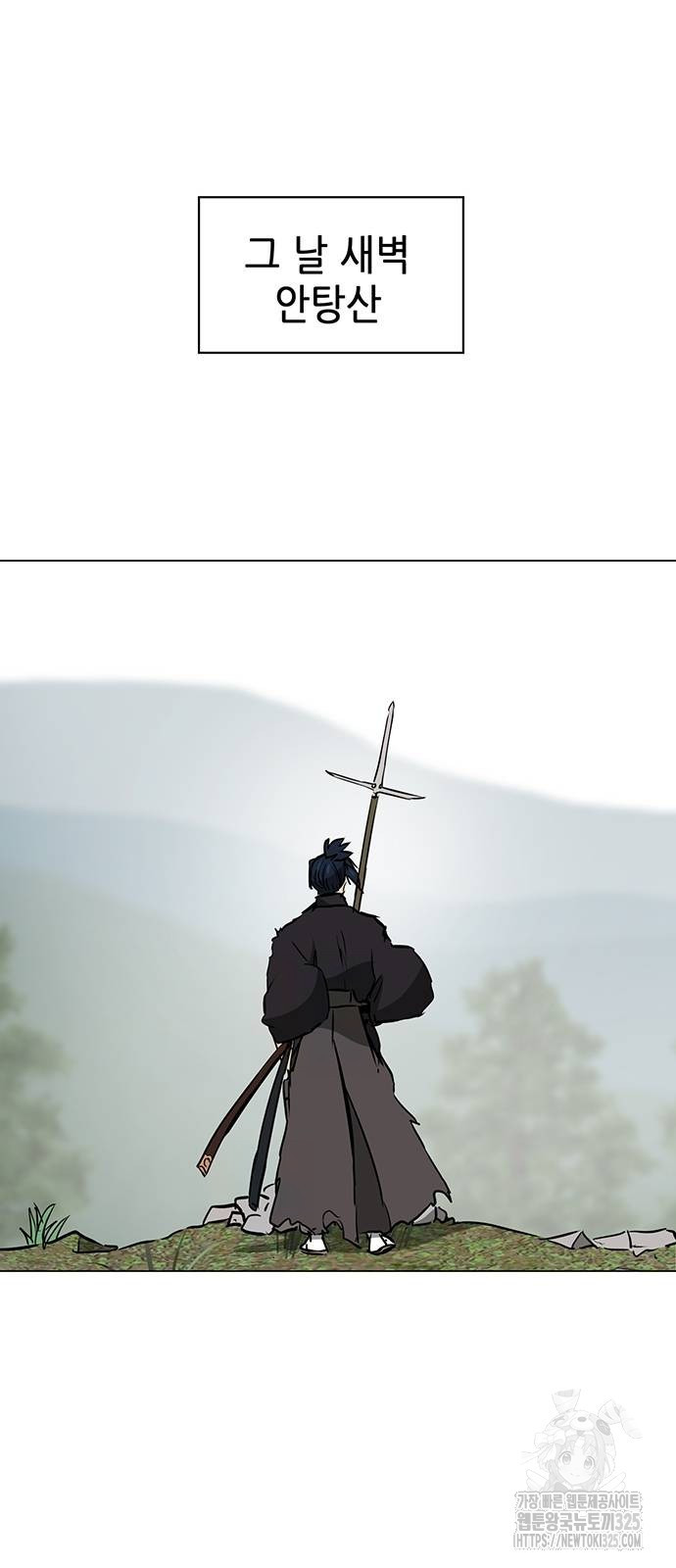 무한 레벨업 in 무림 시즌2 54화 21
