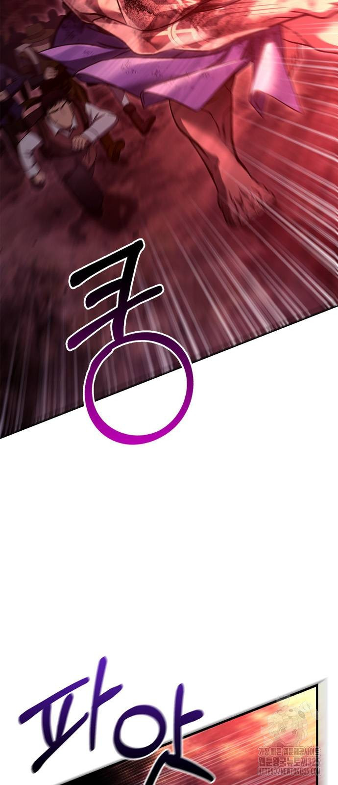 게임 속 바바리안으로 살아남기 52화 4