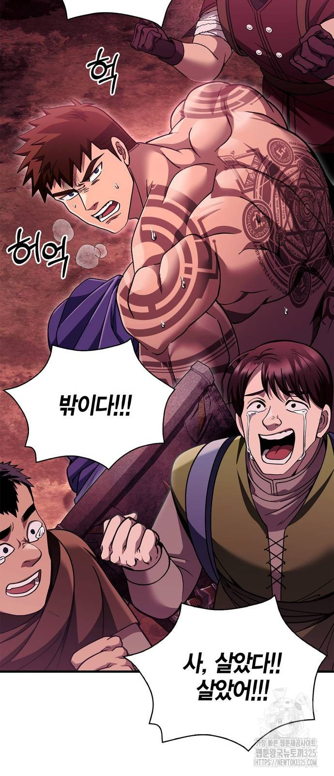 게임 속 바바리안으로 살아남기 52화 9