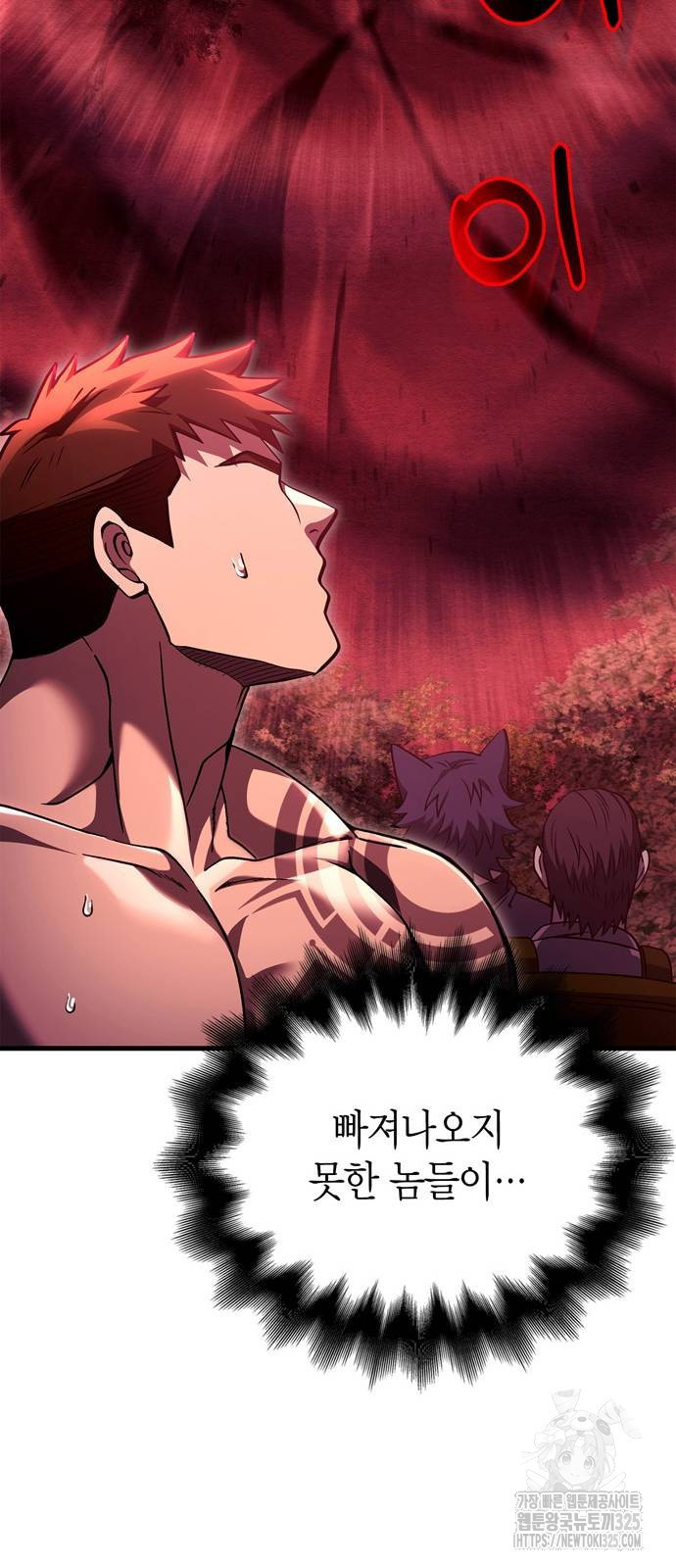 게임 속 바바리안으로 살아남기 52화 11