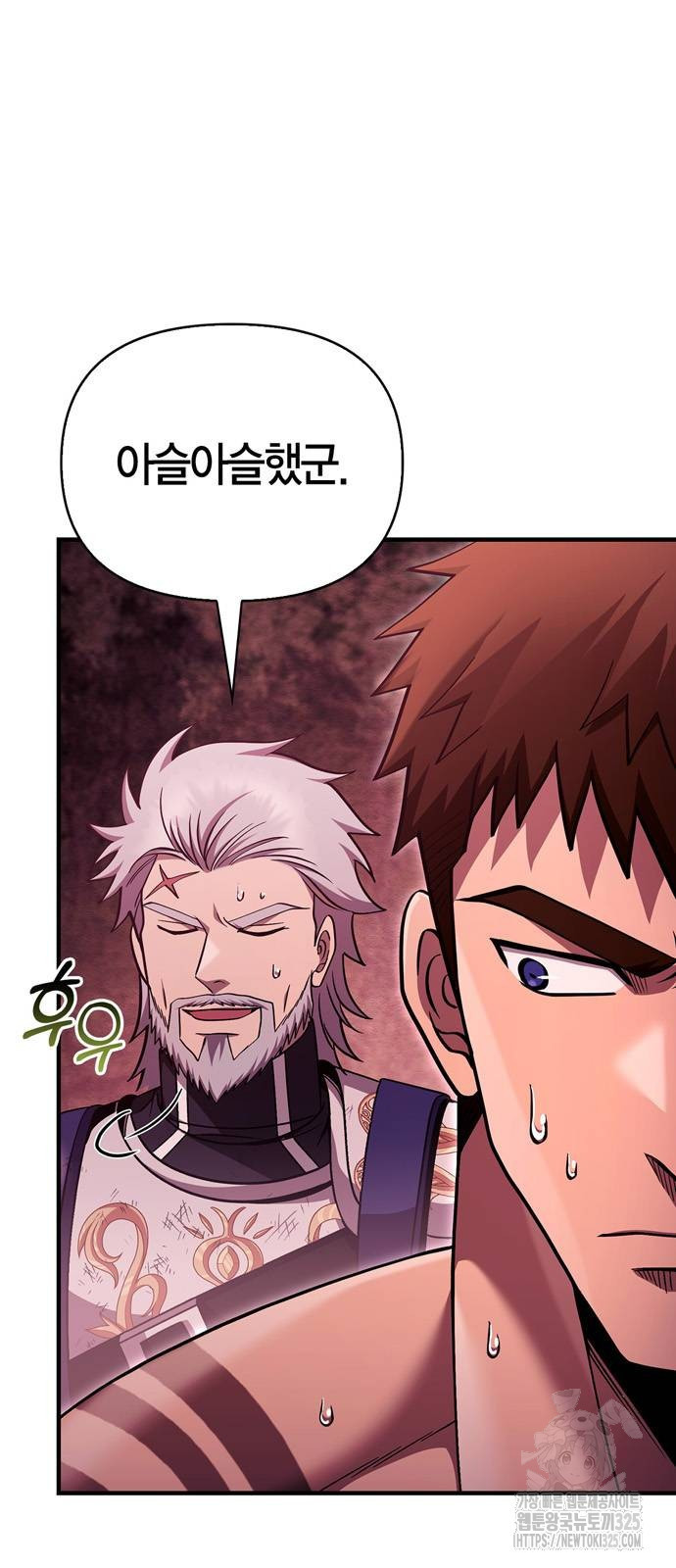 게임 속 바바리안으로 살아남기 52화 20