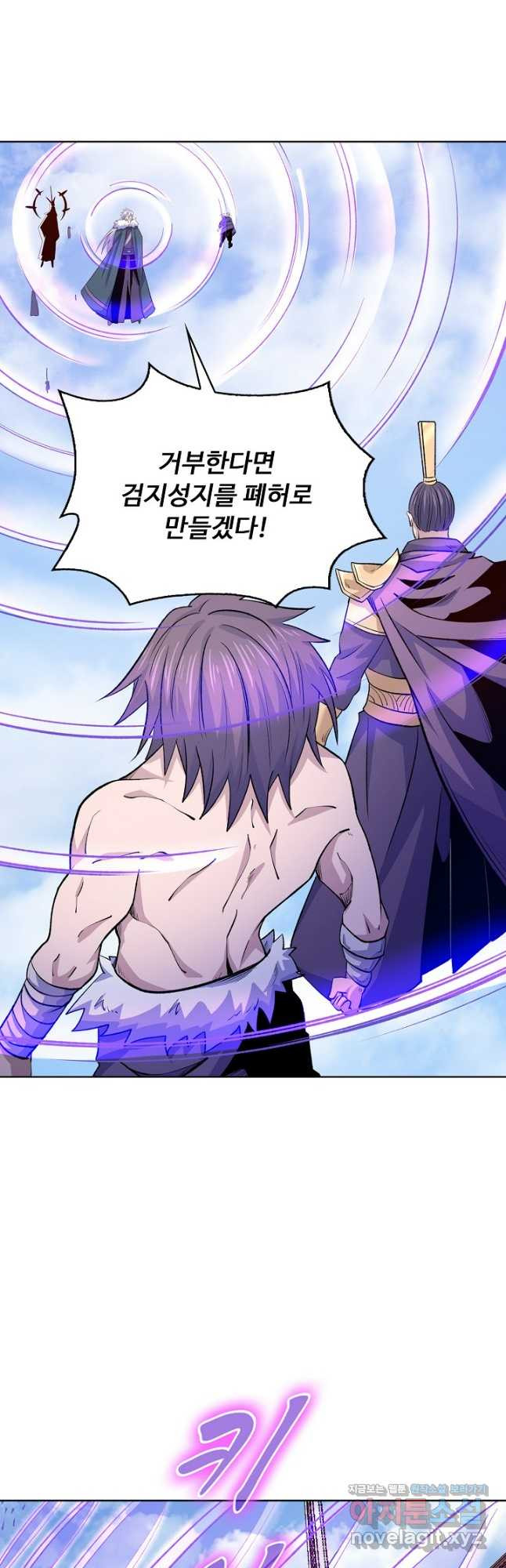 무도독존 407화 3