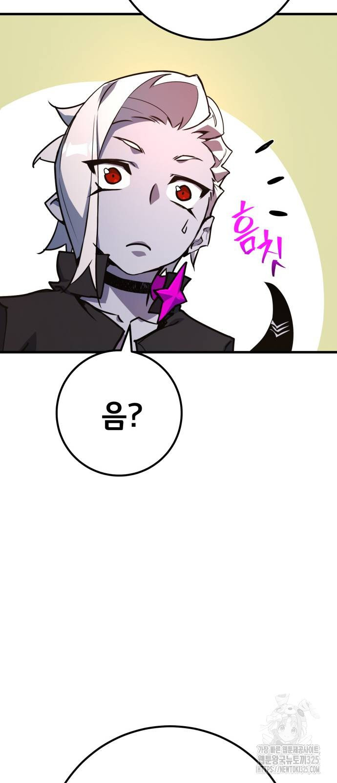 게임 최강 트롤러 72화 38