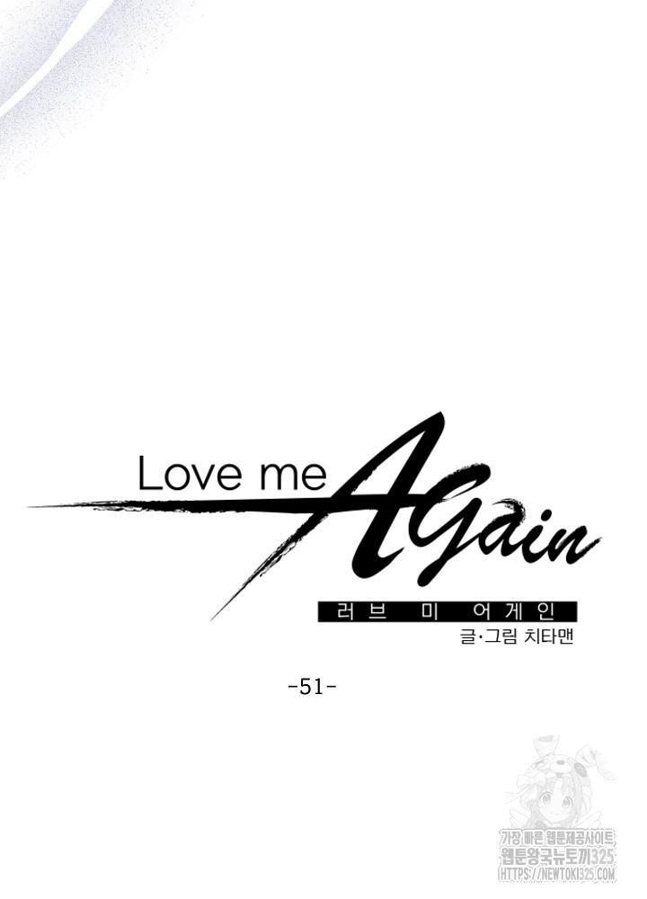 LOVE ME AGAIN(러브 미 어게인) 51화 6