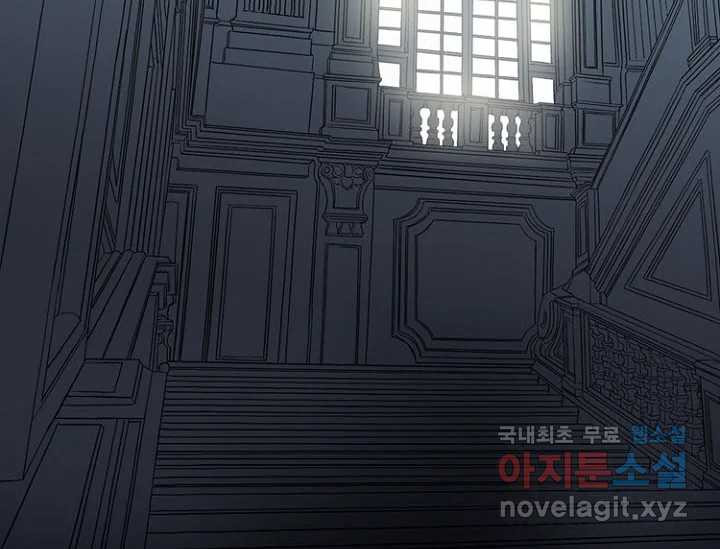 8번째 신부 55화 4