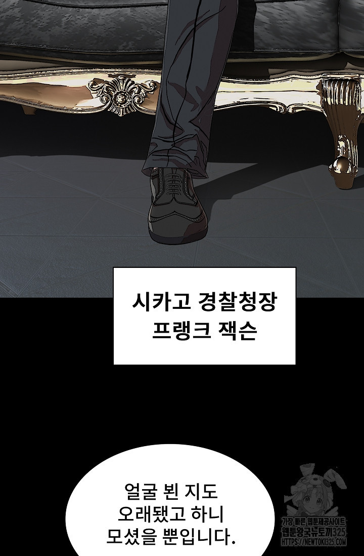 솔다토 SOLDATO 67화 11