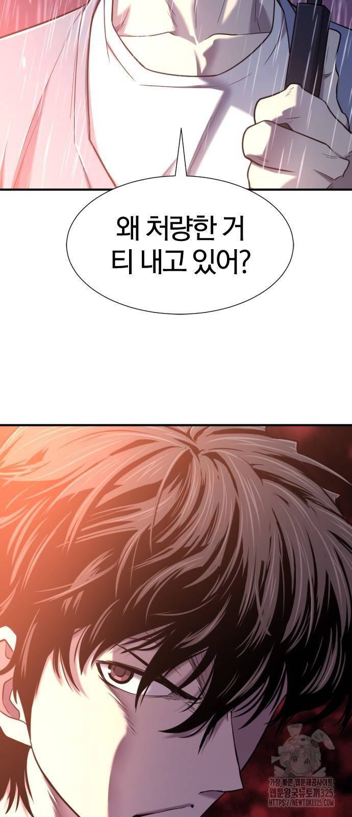 역대급 영지 설계사 128화 7