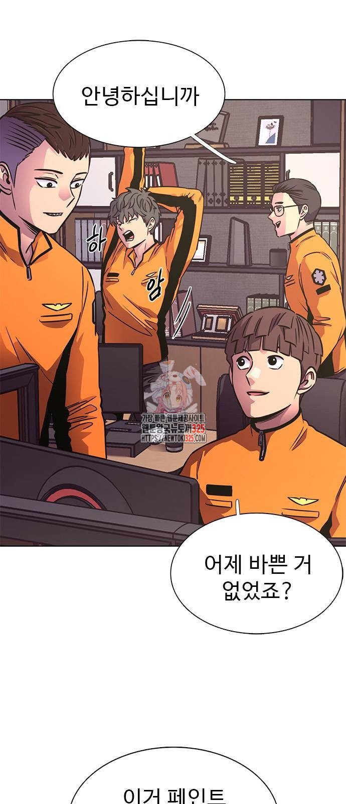 1초 250화 1