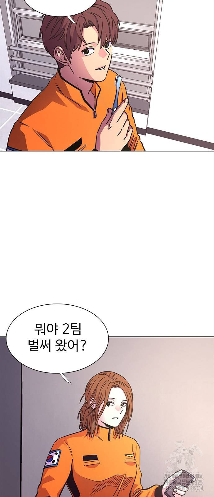 1초 250화 3