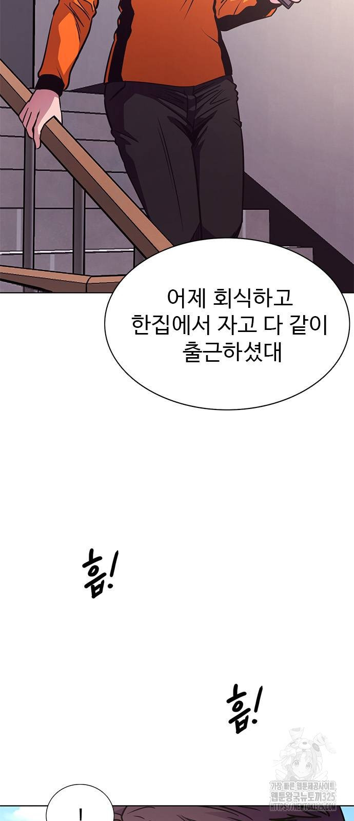 1초 250화 4