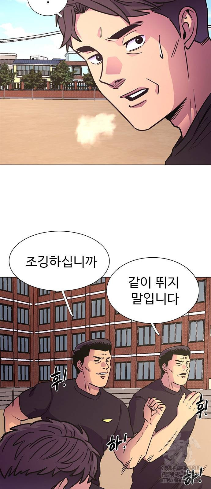 1초 250화 5