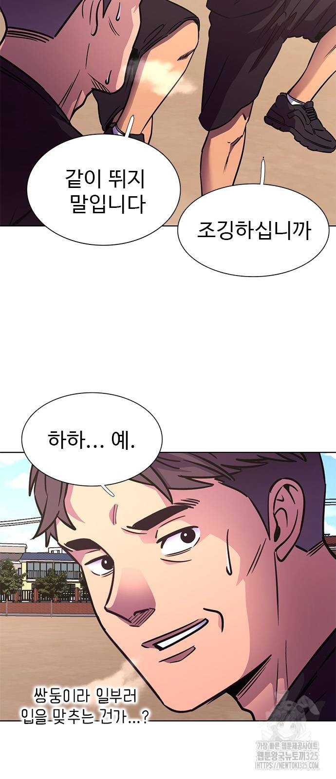 1초 250화 6