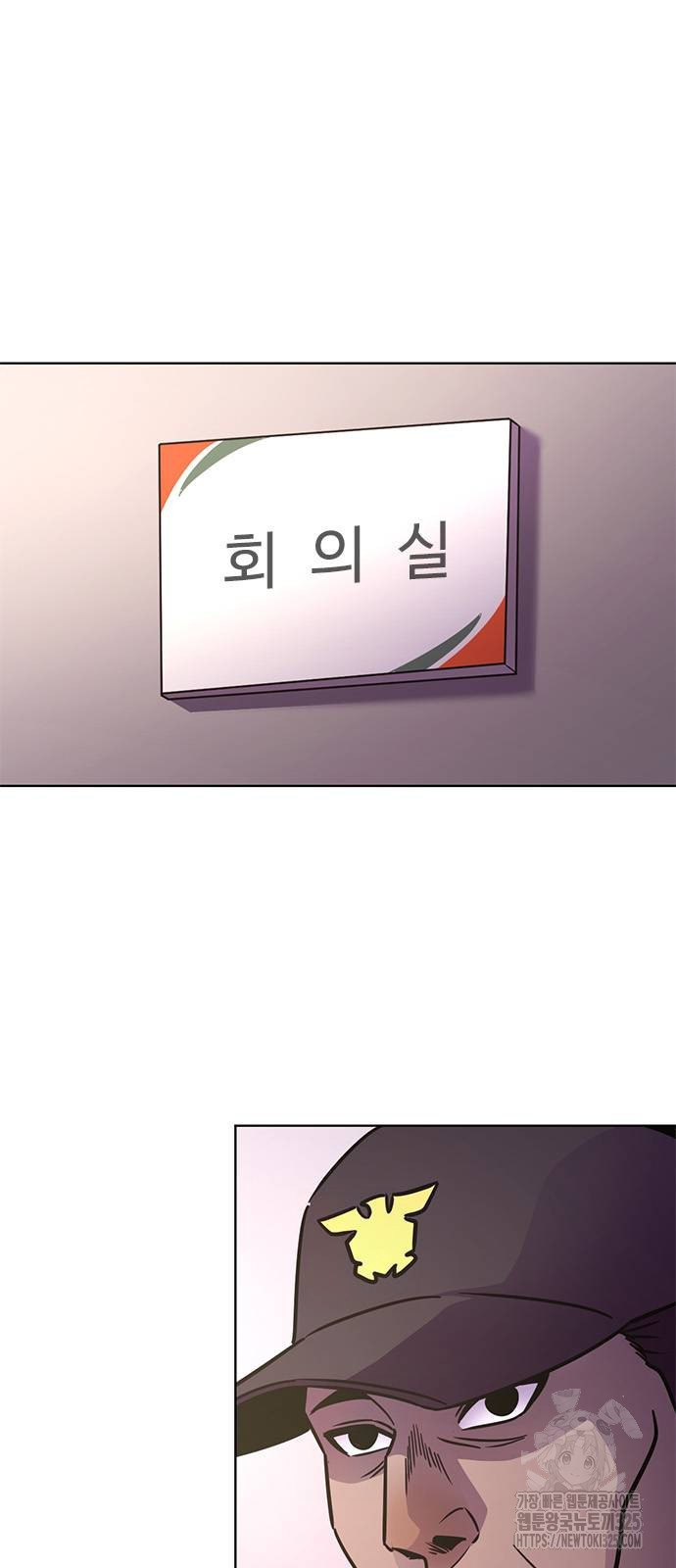 1초 250화 13