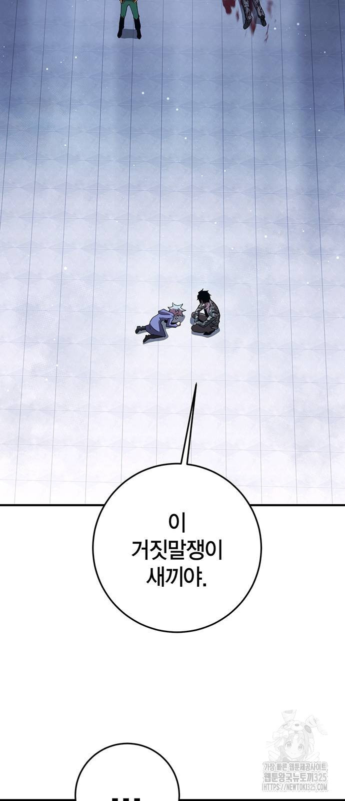 열렙전사 3부 3부 27화 2