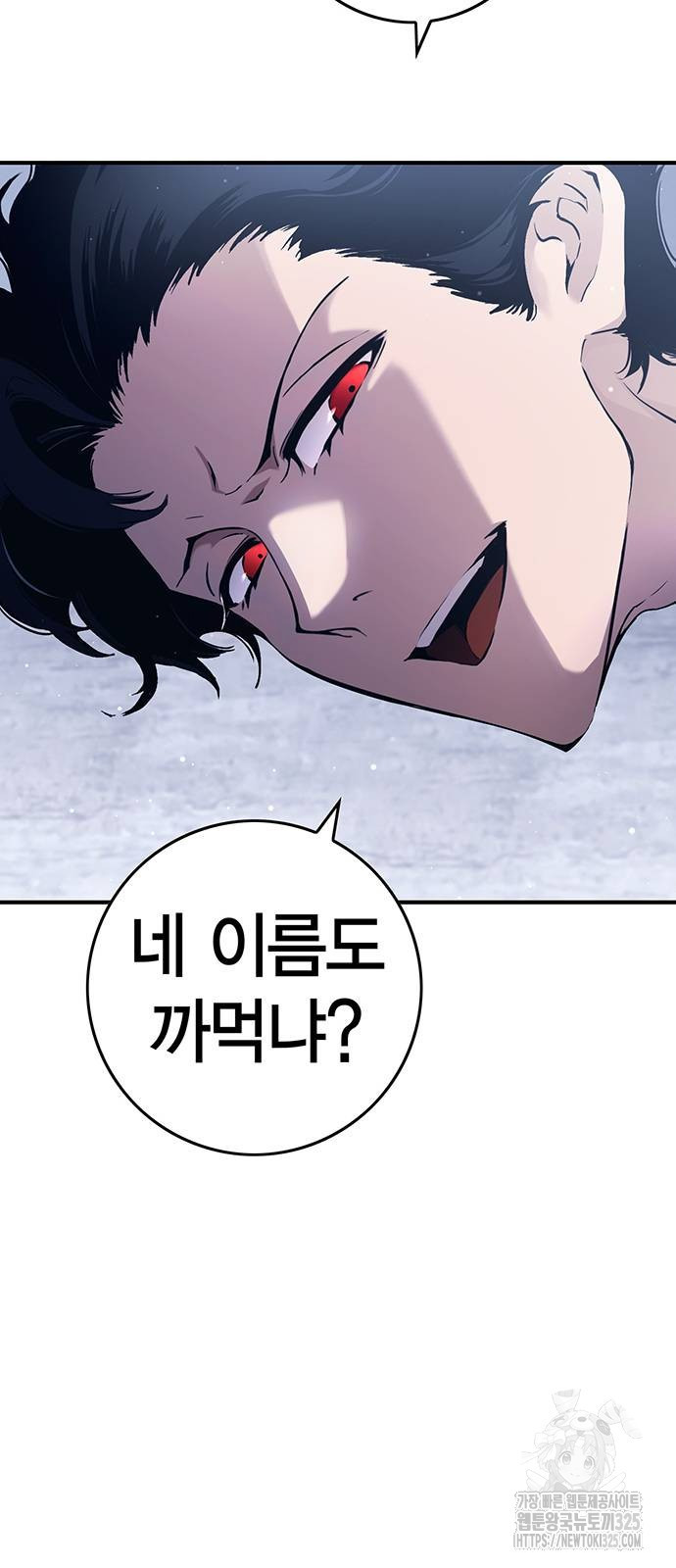 열렙전사 3부 3부 27화 5
