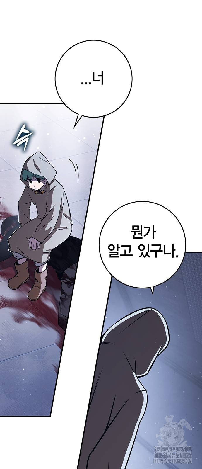 열렙전사 3부 3부 27화 6