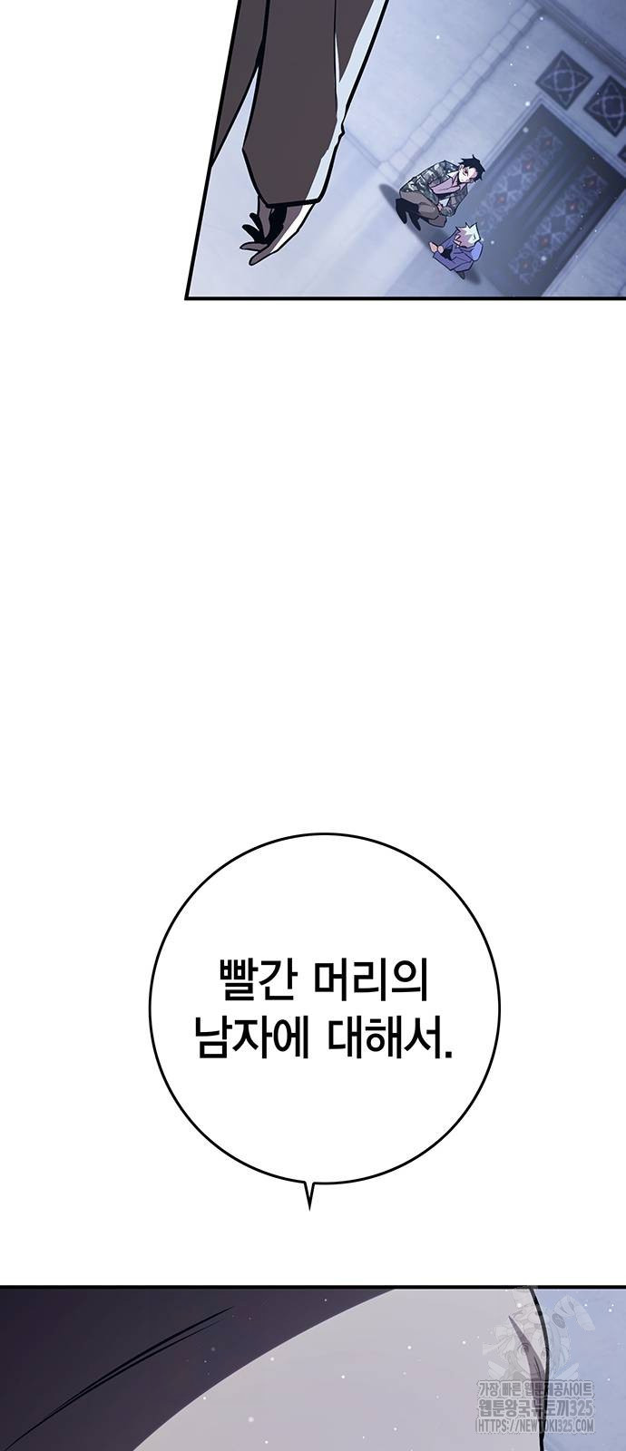 열렙전사 3부 3부 27화 7
