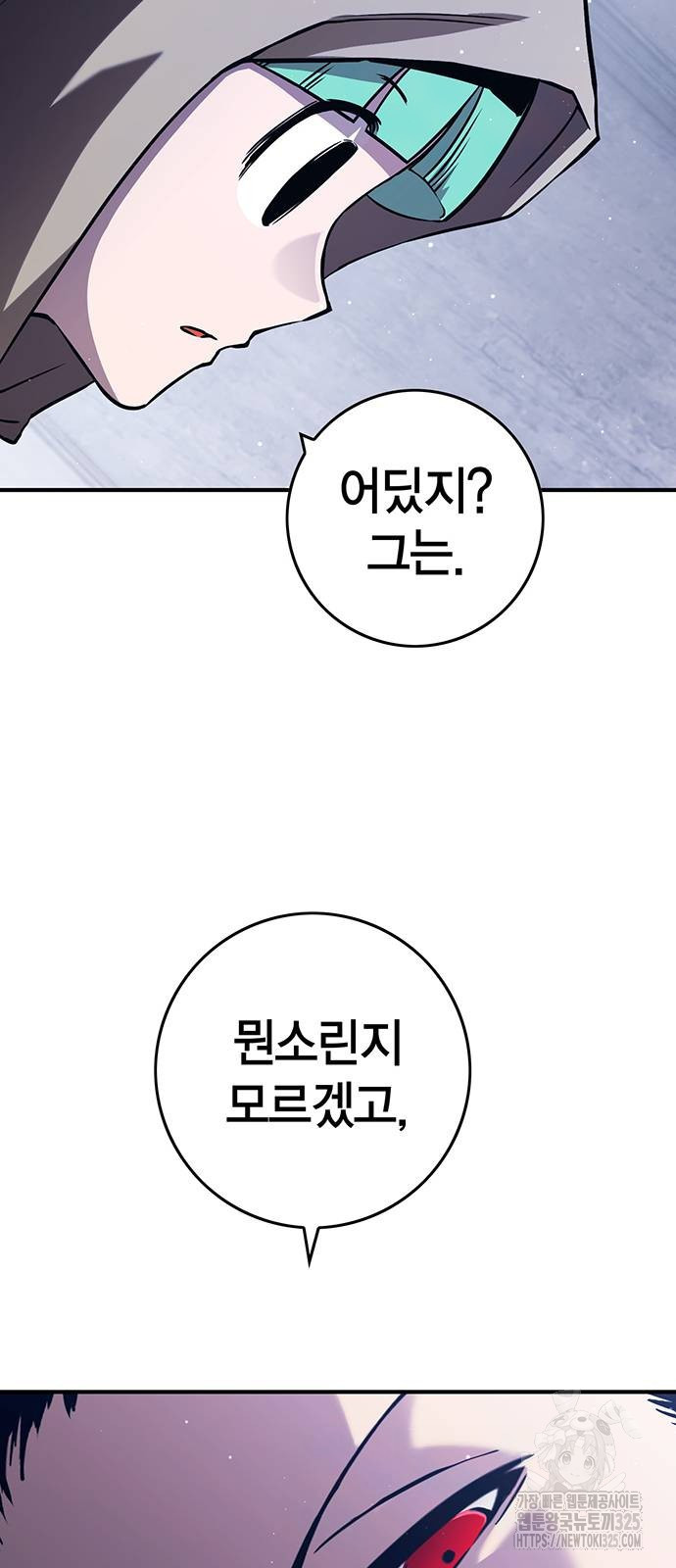 열렙전사 3부 3부 27화 8