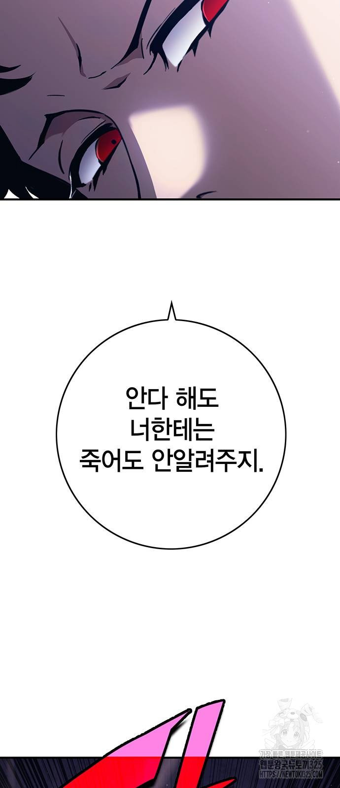 열렙전사 3부 3부 27화 9