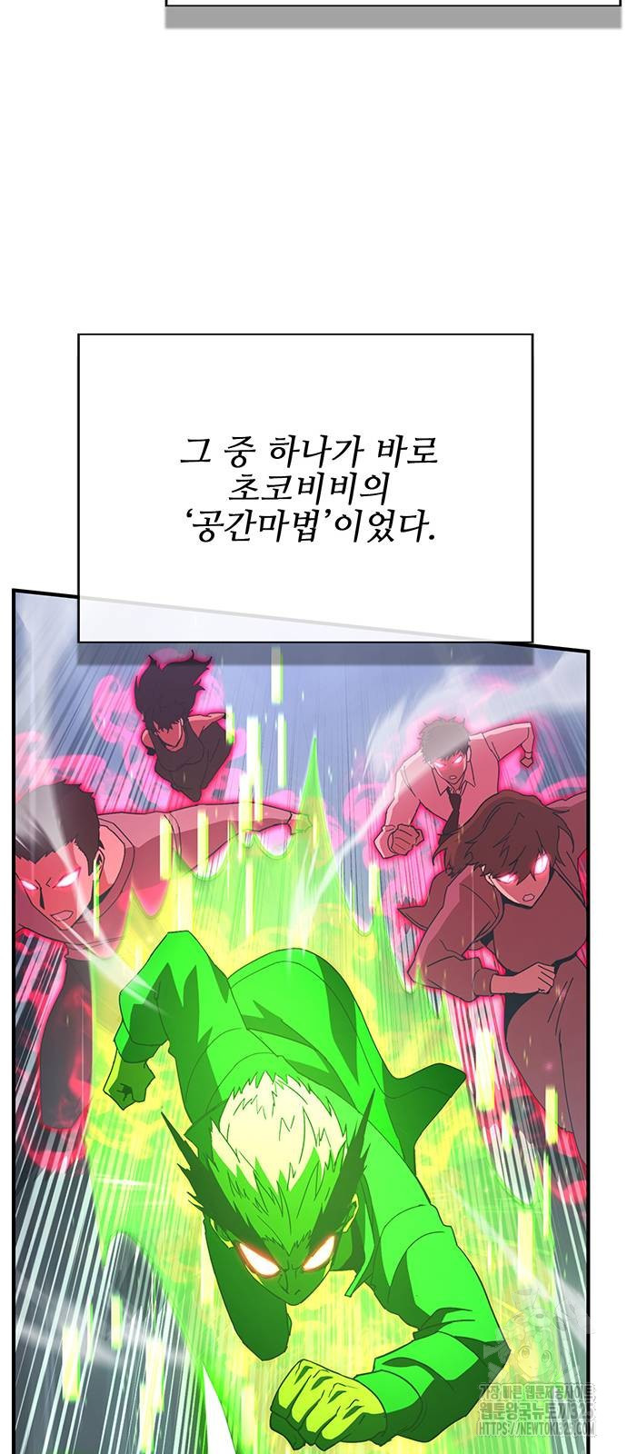 열렙전사 3부 3부 27화 15